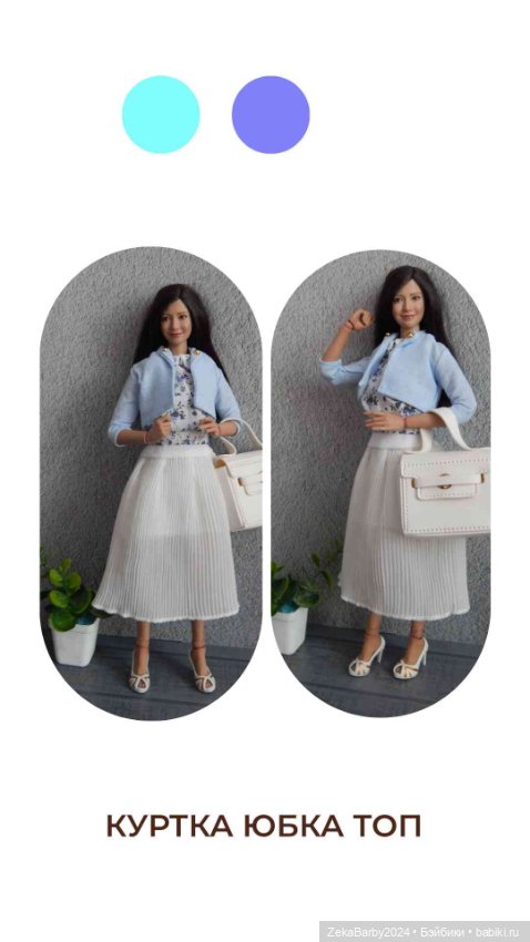 Обновки — Одежда и обувь для кукол своими руками: фото (фото 5)