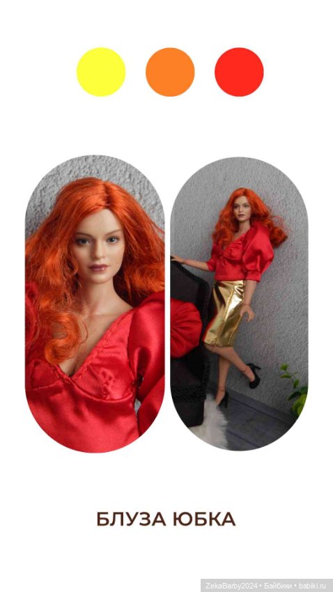 Обновки — Одежда и обувь для кукол своими руками: фото (фото 6)