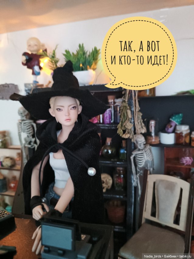 Ведьмолавка. Демон жадности (фото 4)