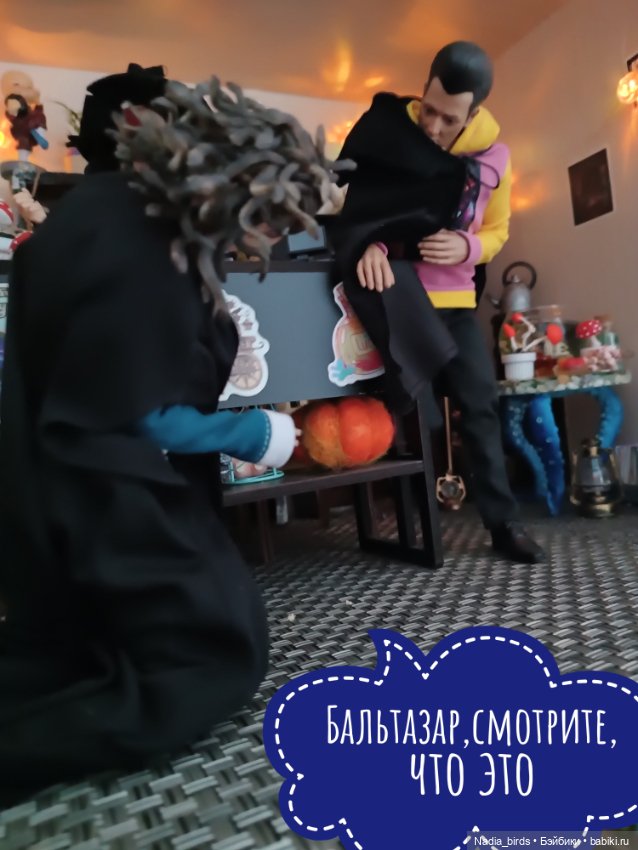 Ведьмолавка. Демон жадности