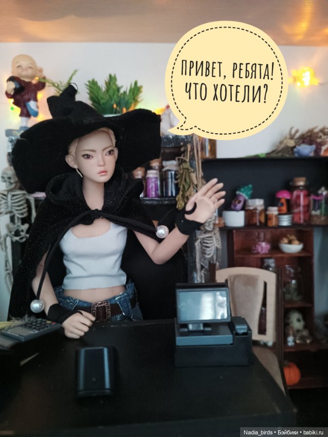 Ведьмолавка. Демон жадности (фото 6)