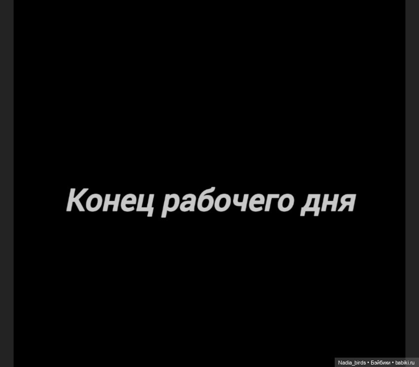 Ведьмолавка. Демон жадности