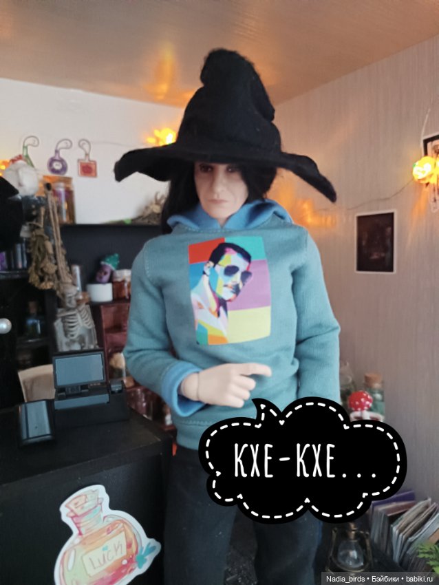 Ведьмолавка. Демон жадности