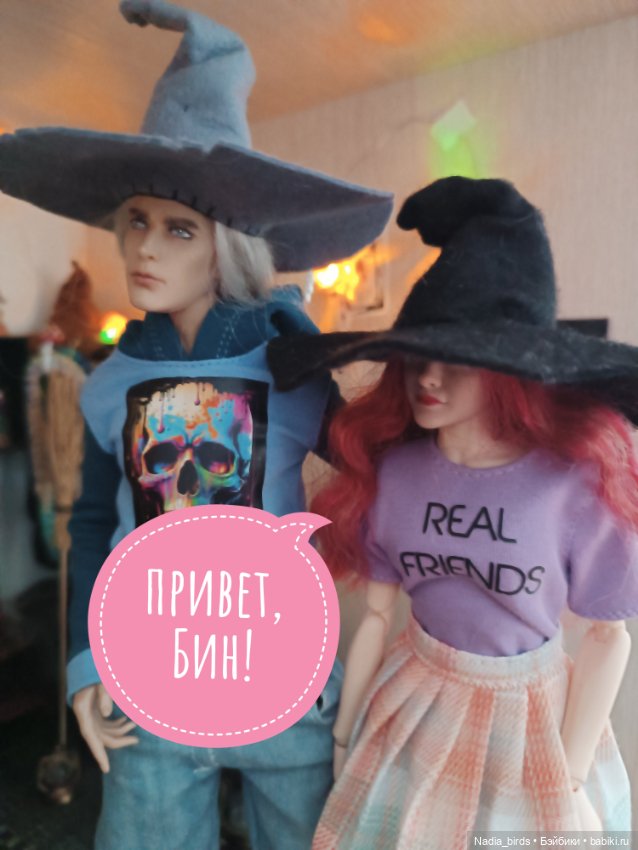 Ведьмолавка. Демон жадности (фото 5)