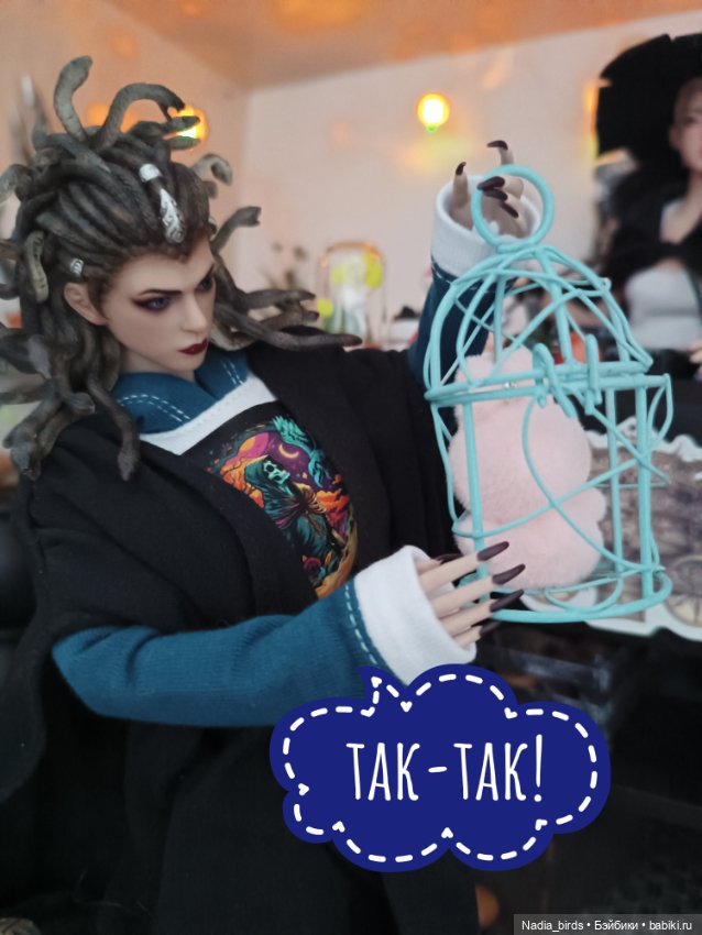 Ведьмолавка. Демон жадности