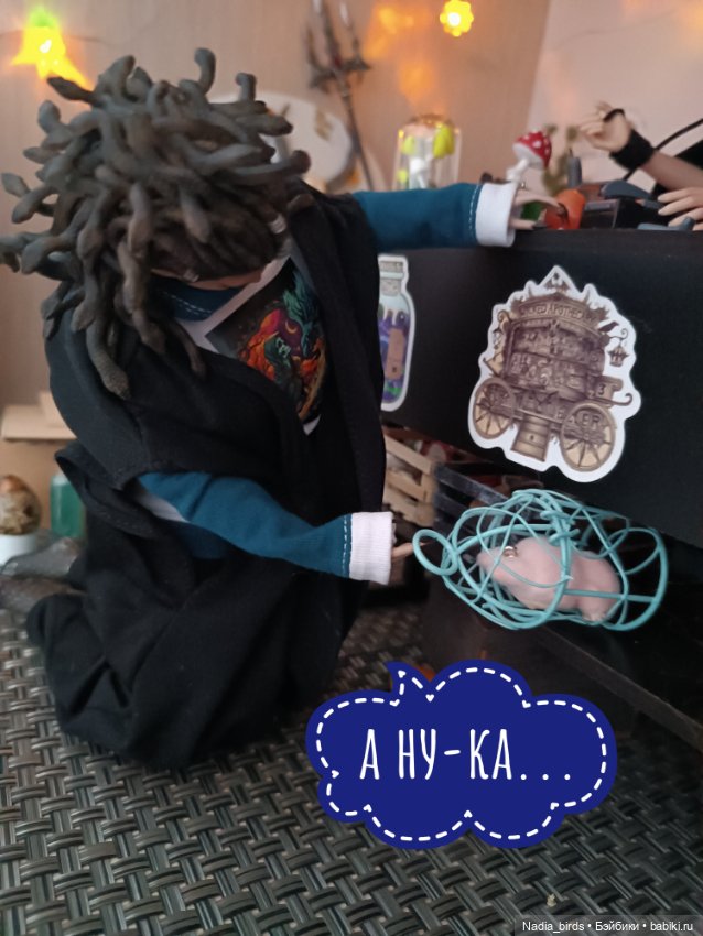 Ведьмолавка. Демон жадности