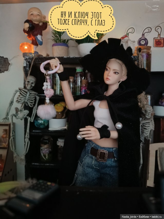 Ведьмолавка. Демон жадности (фото 3)