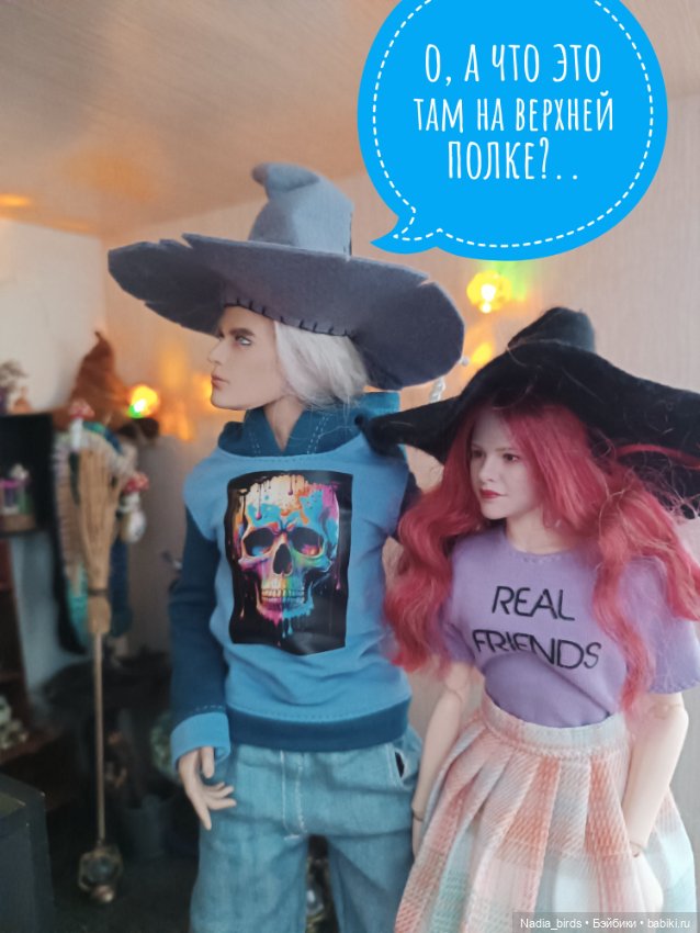 Ведьмолавка. Демон жадности (фото 9)