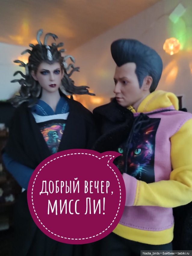 Ведьмолавка. Демон жадности