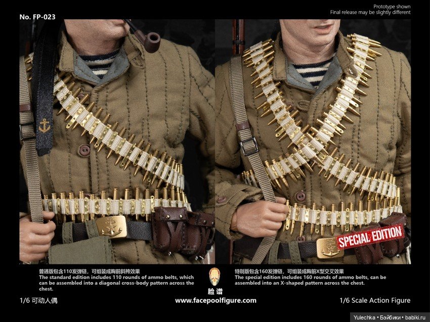 Facepool - фигурка Стрелка Черноморского флота ВМФ СССР (фото 3)