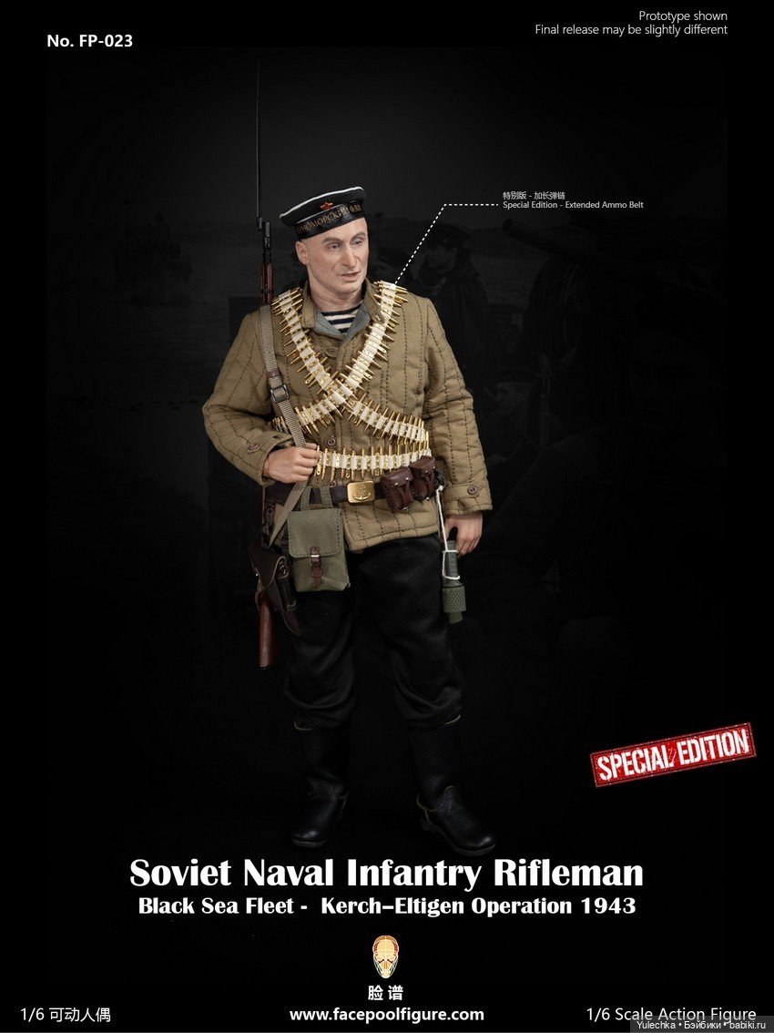 Facepool - фигурка Стрелка Черноморского флота ВМФ СССР (фото 9)