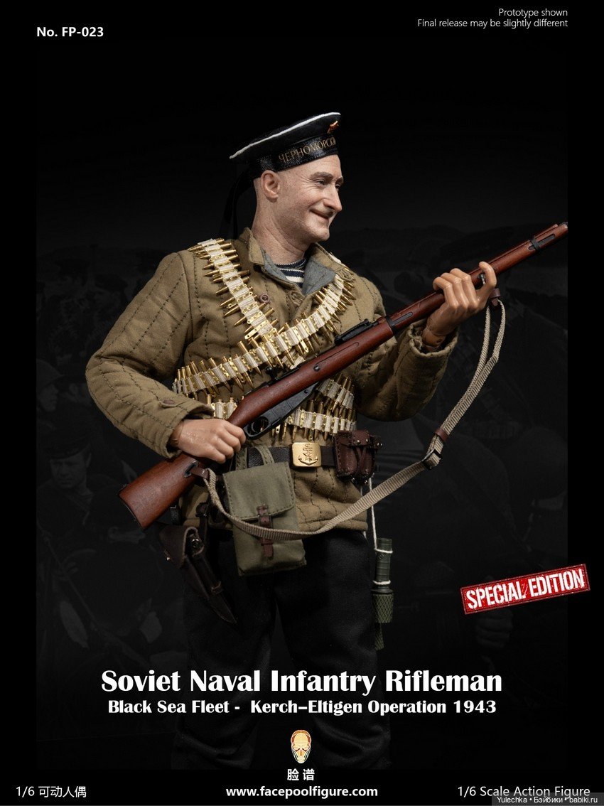 Facepool - фигурка Стрелка Черноморского флота ВМФ СССР (фото 10)
