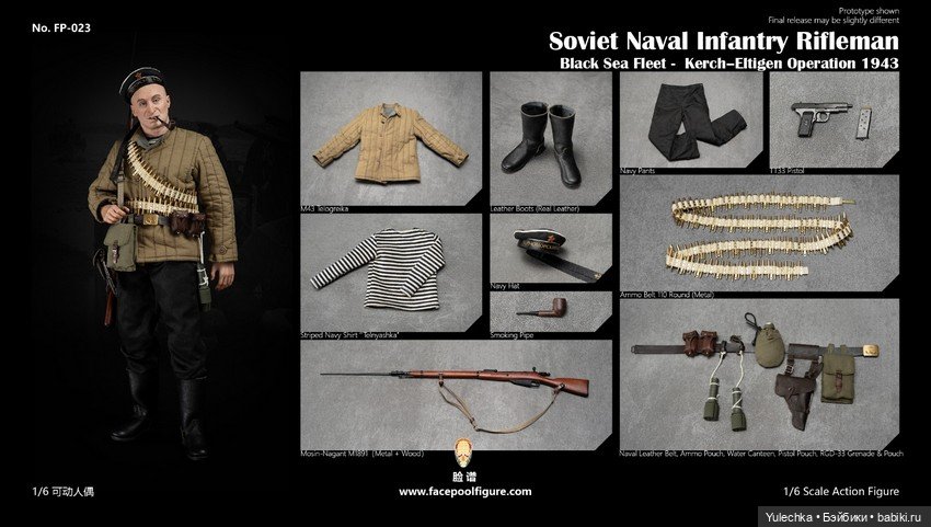 Facepool - фигурка Стрелка Черноморского флота ВМФ СССР (фото 6)