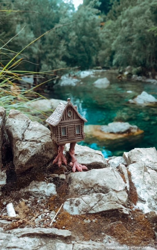 Избушка-путешественница — Лепка авторских игрушек и папье