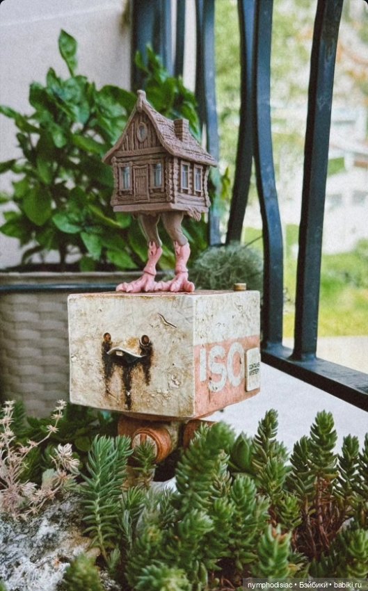 Избушка-путешественница — Лепка авторских игрушек и папье (фото 5)