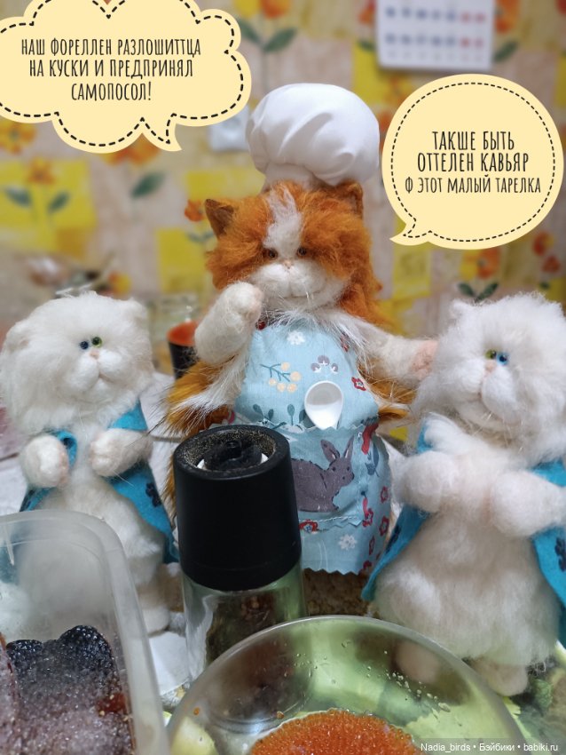 Шеф фон Шницель за работой (фото 10)