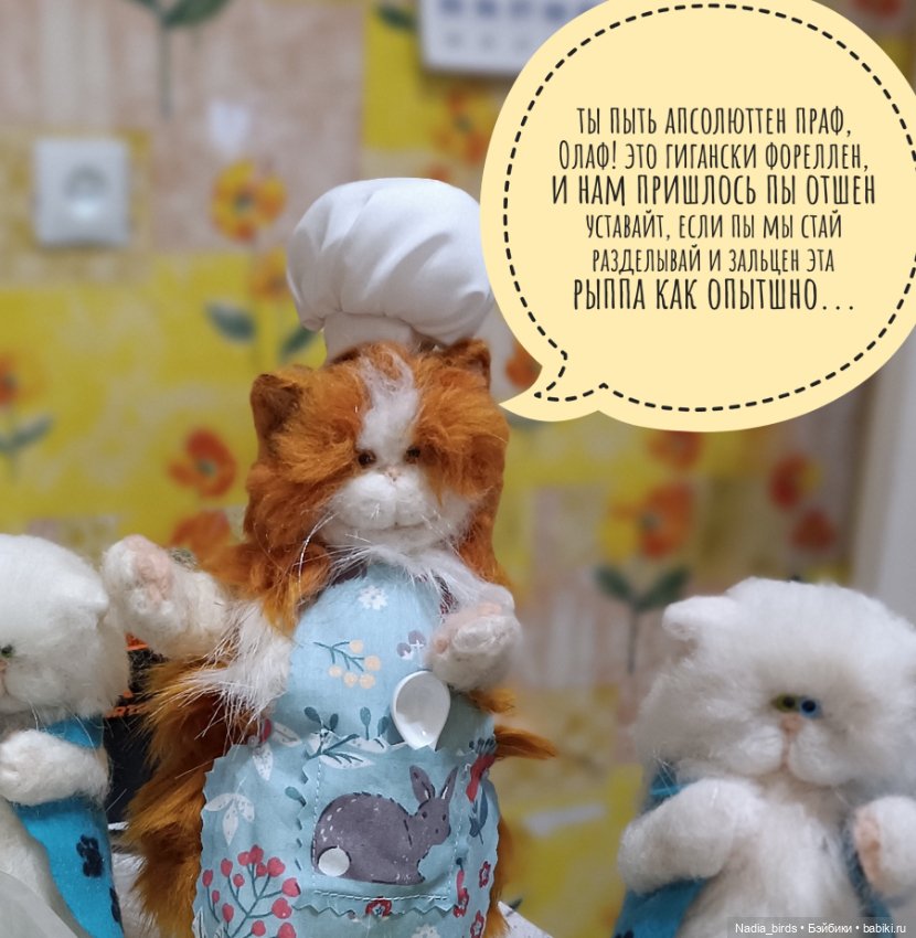 Шеф фон Шницель за работой (фото 3)