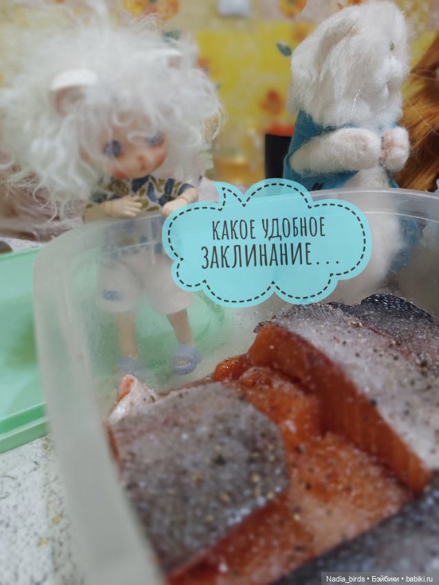 Шеф фон Шницель за работой