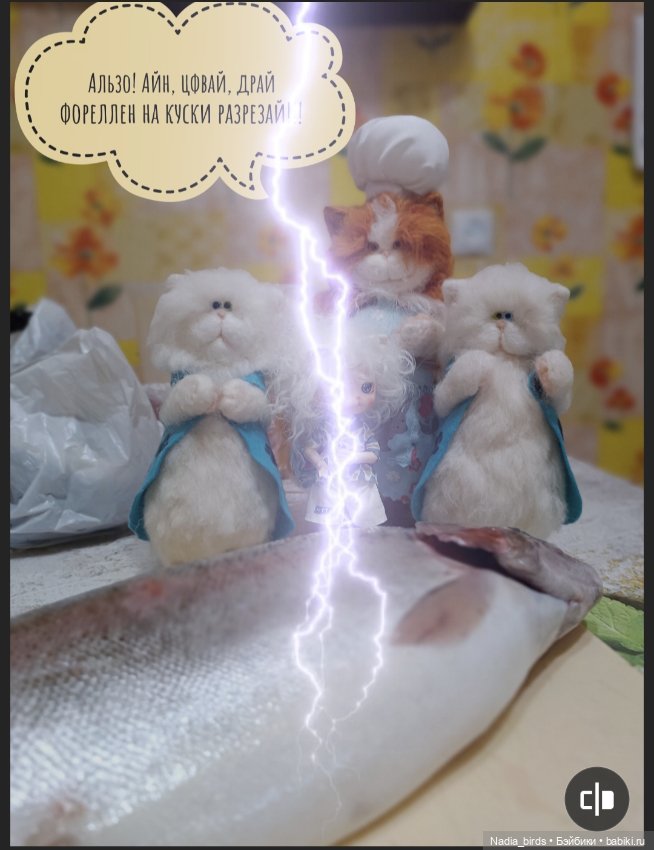 Шеф фон Шницель за работой (фото 7)