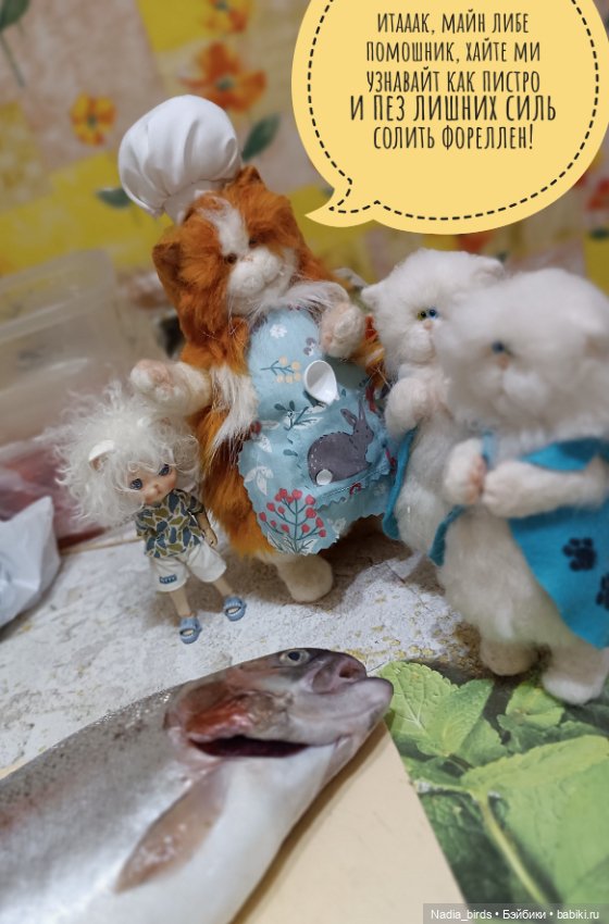 Шеф фон Шницель за работой