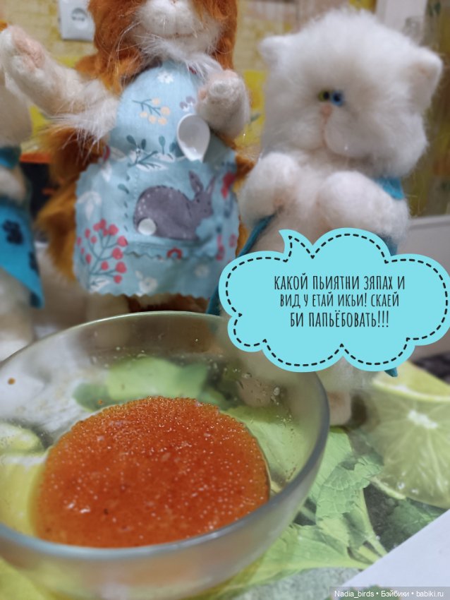 Шеф фон Шницель за работой