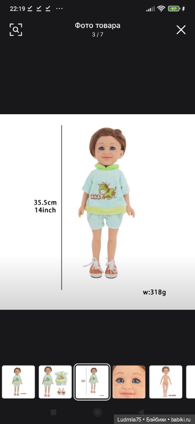 Кто встречал таких кукол — Игровые куклы разных производителей (Разное): редкие бренды