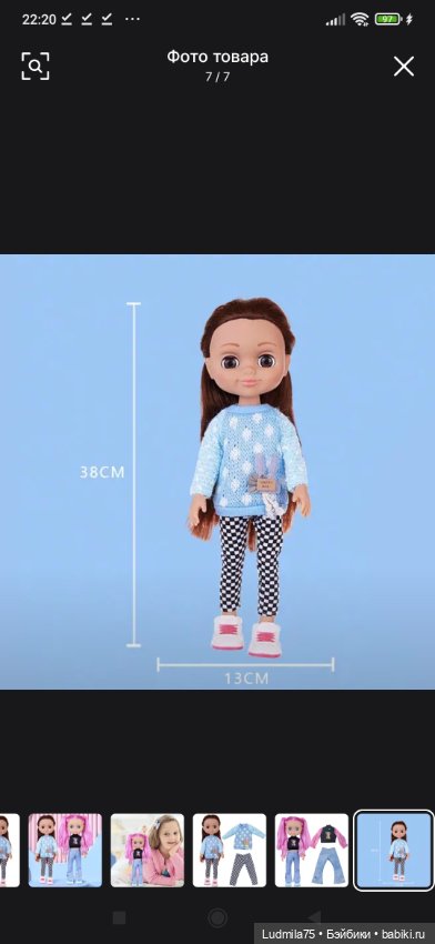 Кто встречал таких кукол — Игровые куклы разных производителей (Разное): редкие бренды