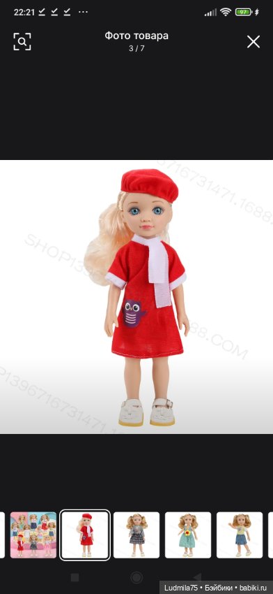 Кто встречал таких кукол — Игровые куклы разных производителей (Разное): редкие бренды