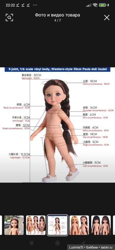 Кто встречал таких кукол — Игровые куклы разных производителей (Разное): редкие бренды (фото 6)