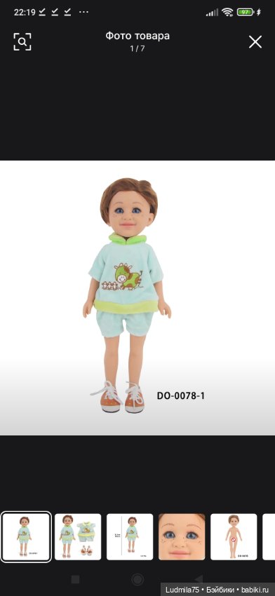 Кто встречал таких кукол — Игровые куклы разных производителей (Разное): редкие бренды