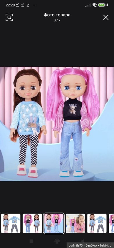 Кто встречал таких кукол — Игровые куклы разных производителей (Разное): редкие бренды