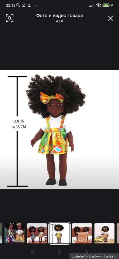 Кто встречал таких кукол — Игровые куклы разных производителей (Разное): редкие бренды