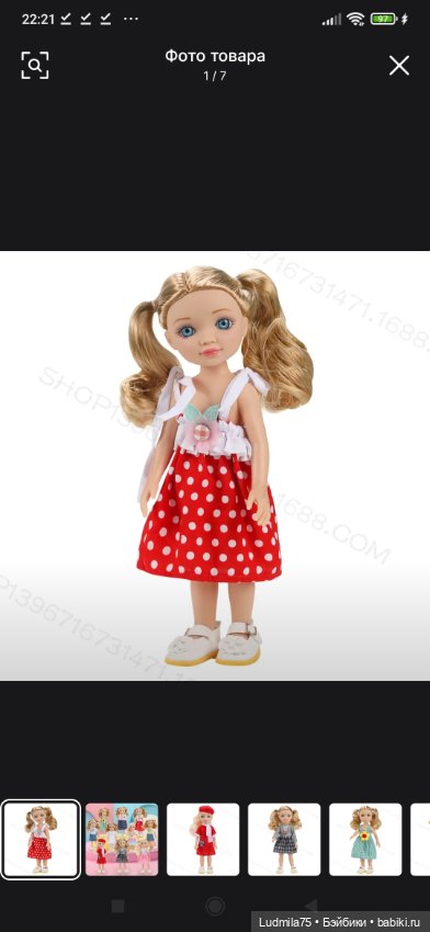 Кто встречал таких кукол — Игровые куклы разных производителей (Разное): редкие бренды