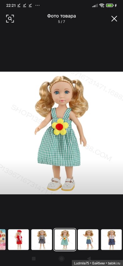 Кто встречал таких кукол — Игровые куклы разных производителей (Разное): редкие бренды (фото 10)