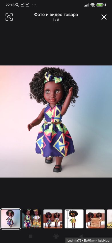 Кто встречал таких кукол — Игровые куклы разных производителей (Разное): редкие бренды