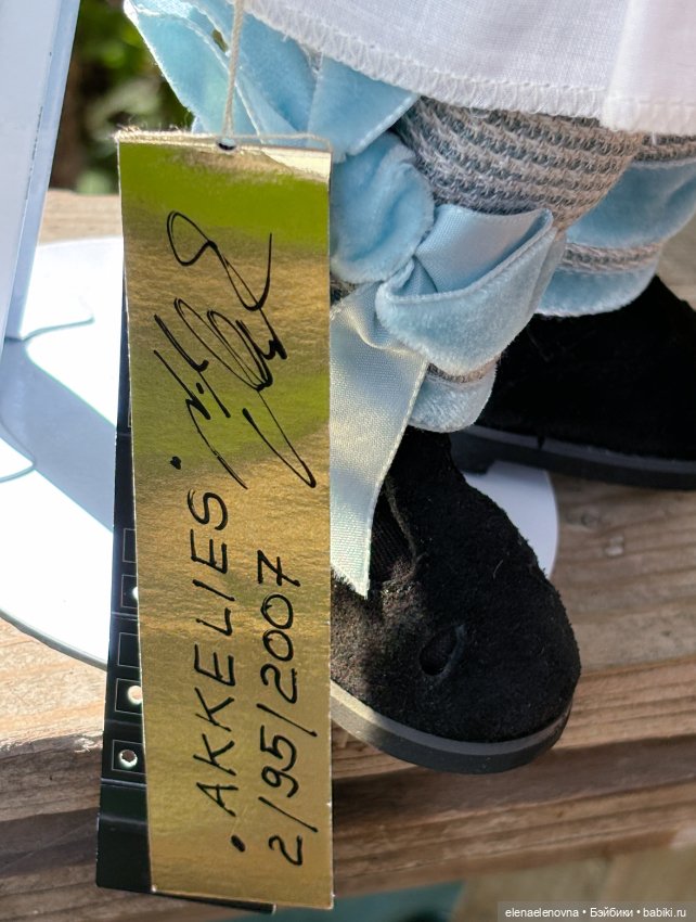 Akkelies и Nelchen Zwergnase