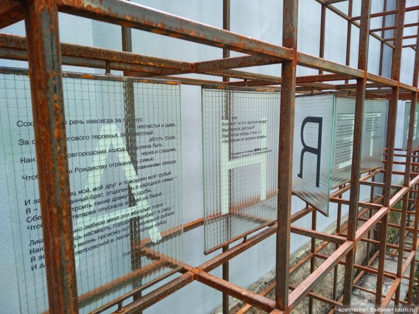 Любовь и стич Алёха — Туризм и путешествия: фотоотчеты из поездок