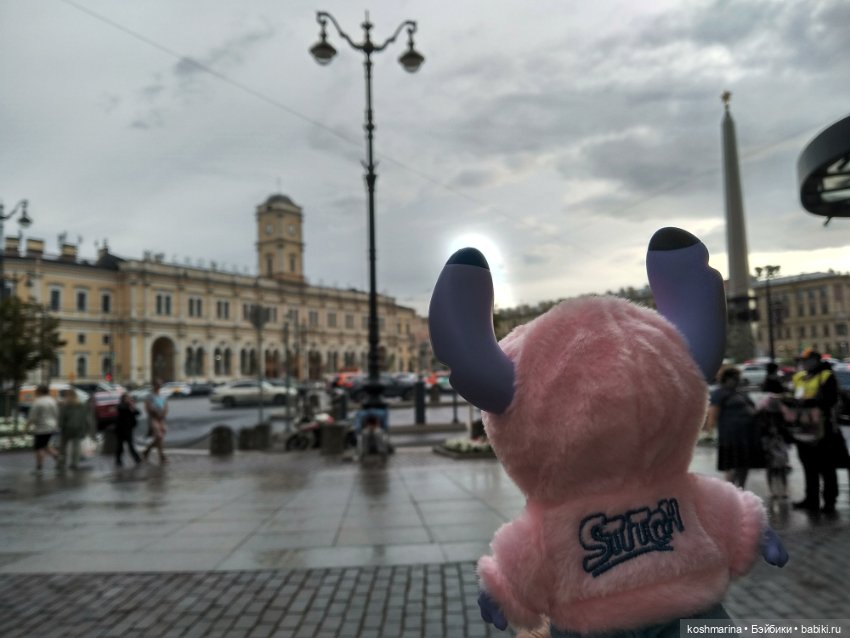 Любовь и стич Алёха — Туризм и путешествия: фотоотчеты из поездок