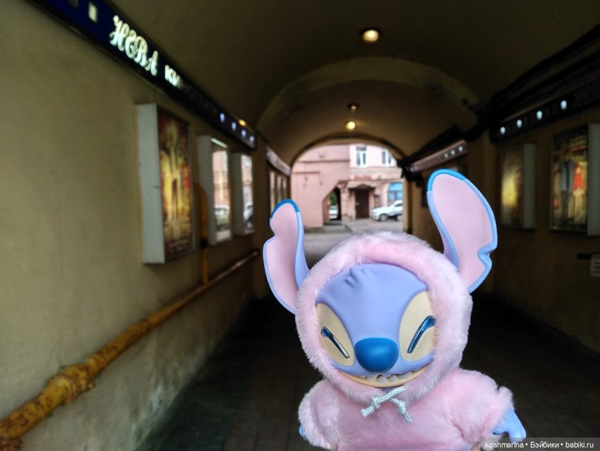 Любовь и стич Алёха — Туризм и путешествия: фотоотчеты из поездок