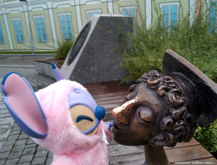 Любовь и стич Алёха — Туризм и путешествия: фотоотчеты из поездок