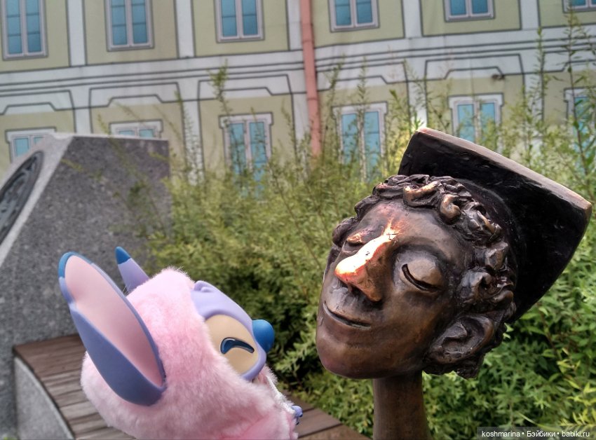 Любовь и стич Алёха — Туризм и путешествия: фотоотчеты из поездок