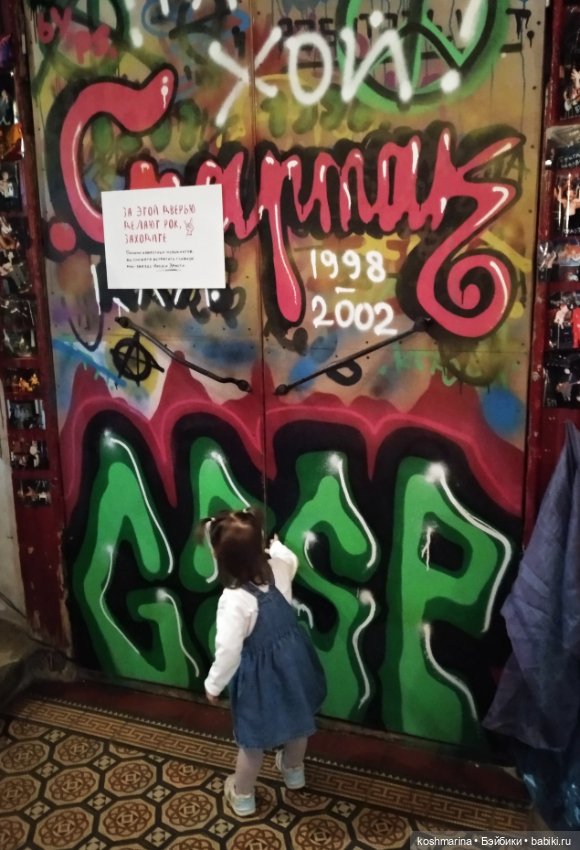 Любовь и стич Алёха — Туризм и путешествия: фотоотчеты из поездок (фото 6)