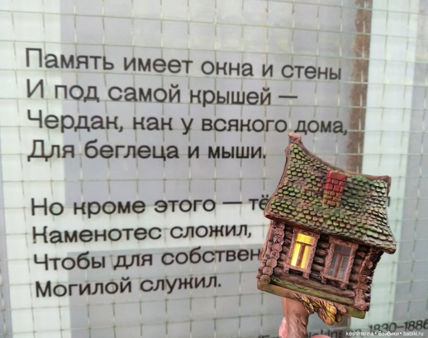 Любовь и стич Алёха — Туризм и путешествия: фотоотчеты из поездок