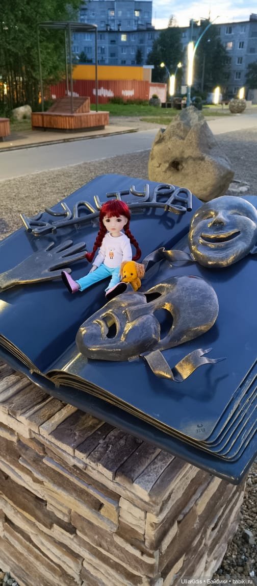 Под защитой волшебной Совы