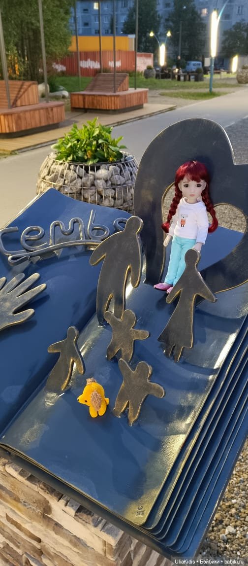 Под защитой волшебной Совы