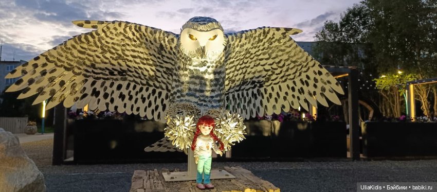 Под защитой волшебной Совы (фото 2)