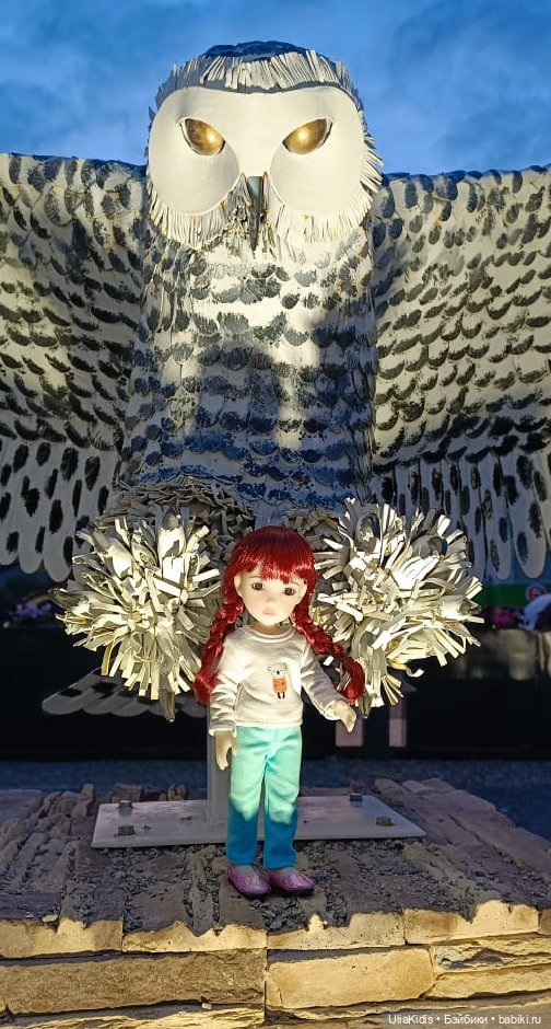 Под защитой волшебной Совы