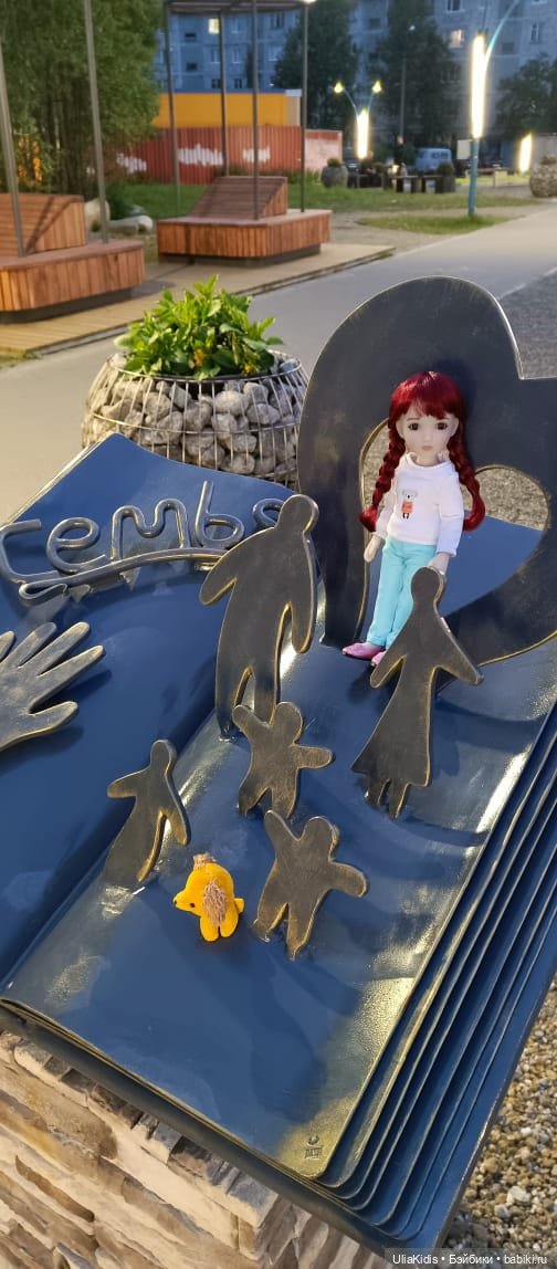 Под защитой волшебной Совы