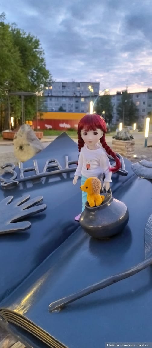 Под защитой волшебной Совы (фото 10)