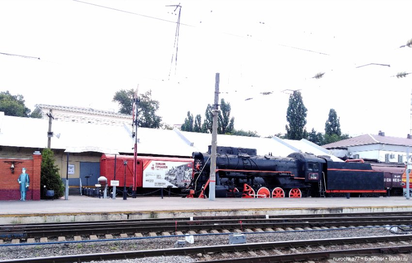 Про Нафочку. Отпуск. В пути (фото 4)